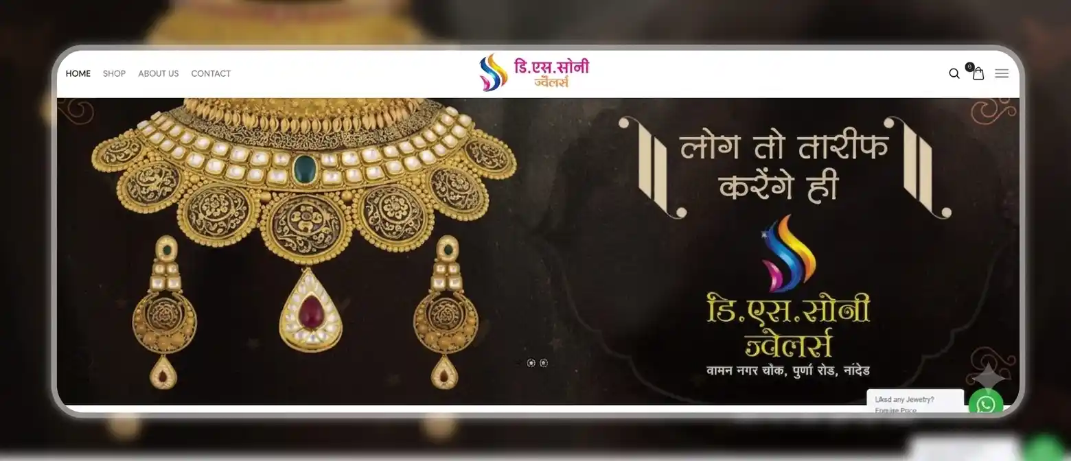 D-S-Soni-Jewellers-Website-Designing